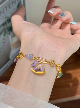 原创时尚精致可爱百搭紫色滴油月亮木马手链轻奢高级感气质手饰女