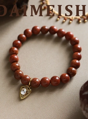 复古简约时尚精致微镶锆石金沙石手链串珠轻奢小众高级感百搭手饰