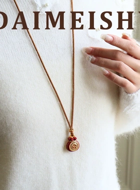 原创新中式时尚精致红色滴油镂空钱币福袋毛衣链轻奢高级感长项链
