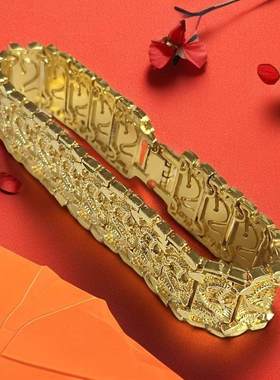 假三金首饰龙纹手链男士高端复古