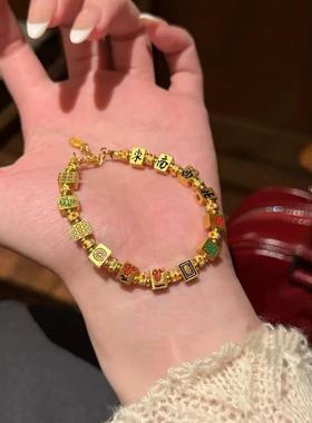 麻将沙金手链女真黄金金店同款转运珠手链红中发把把胡自摸手串