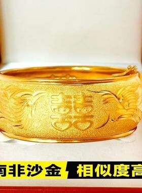 龙凤手镯沙金嫁娶五金轻奢新娘结婚沙金婚庆套装真不掉色