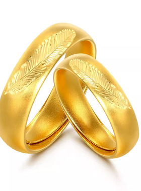 羽毛沙金戒指树叶对戒真黄金婚嫁情侣结婚对戒三五金男女同款