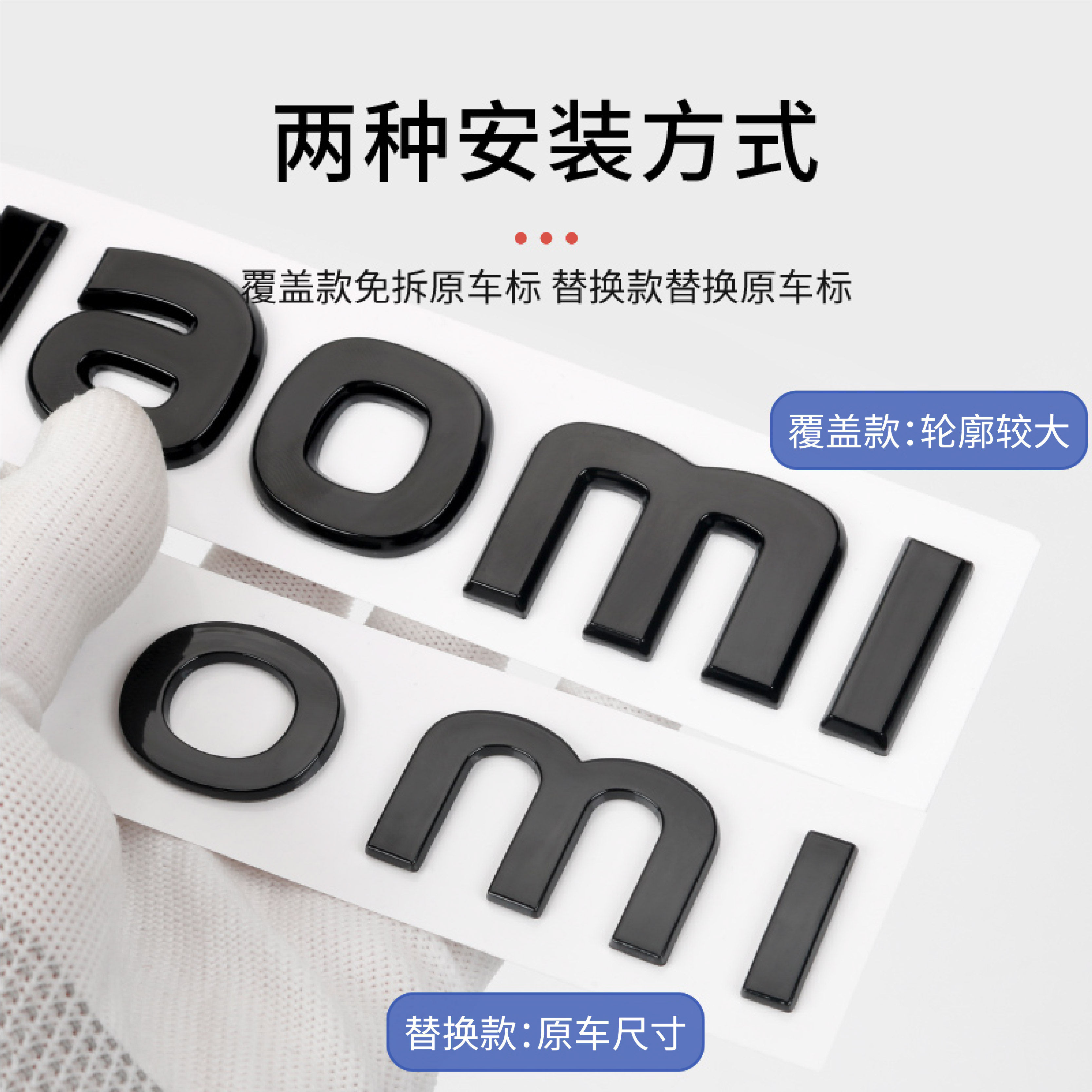 适用于小米YU7黑化车标黑武士套件黑色尾标YU7Max车标改装配件,淘宝优惠券,粉丝福利购,淘宝优惠卷