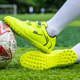Pull back children's football shoes broken nails short nail football shoes training shoes TF boys and girls kindergarten primary and secondary school students
