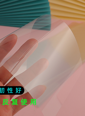 透明挑染片专业美发染发隔离纸