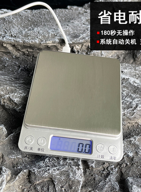 美发高准度电子秤充电用电池两款