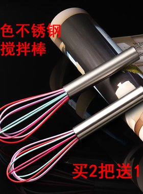 发廊专用染膏搅拌器色膏搅匀工具