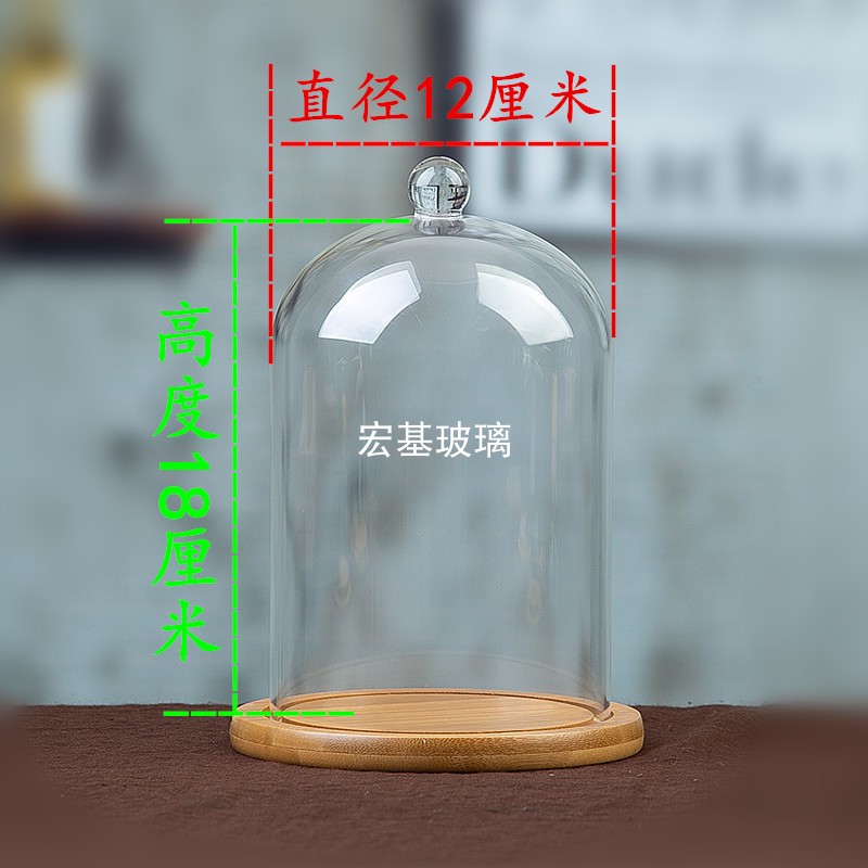 永生花玻璃罩创意摆件干花diy微景观香薰蜡烛防风展示玻璃防尘罩-图2