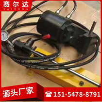 Manual opening type anchor rod shearing machine hydraulic steel strand hydraulic cut of MQS coal mine anchor cable cut off