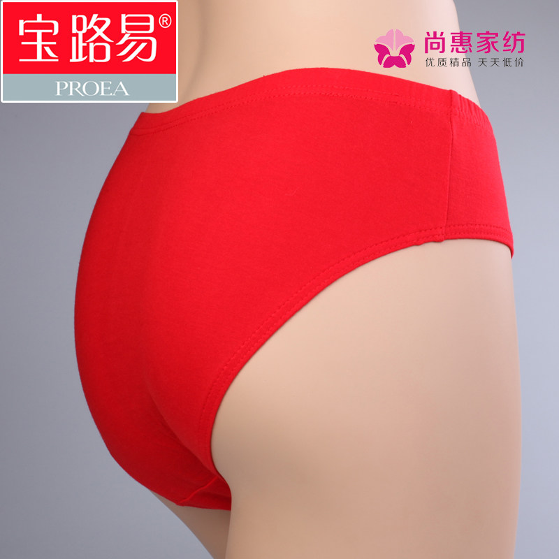宝路易女士纯棉内裤内衣本命年鸿运红色女士中腰三角内裤6095,淘宝优惠券,粉丝福利购,淘宝优惠卷