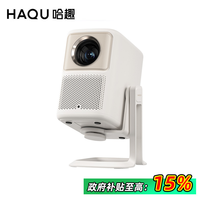 【政府补贴 立减20%】哈趣NEW K2云台投影仪 家用高清高亮2024新款小型学生宿舍办公便携连手机无线投屏墙投