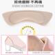 4 pairs of anti-wear heel stickers for high heels