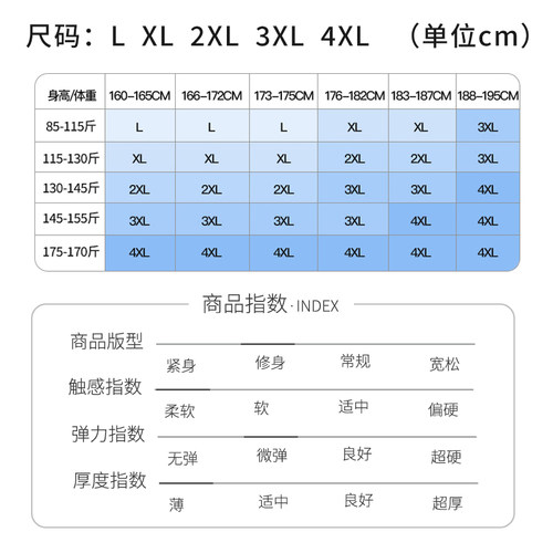 冬天保暖内衣男士加绒加厚套装棉质大码青年防寒冬季秋衣裤打底衫 - 图3