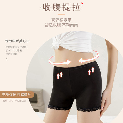 安全裤防走光女可外穿冰丝无痕大码保险短裤夏季不卷边薄款打底裤 - 图1