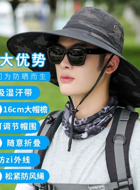 帽子男士迷彩大帽檐遮阳帽夏季帽