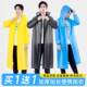 Thickened raincoat for men and women, long portable rainproof raincoat