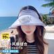 Women's summer fan sun protection hat with large brim