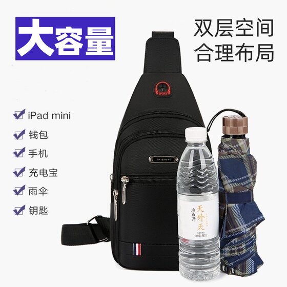 Men's shoulder bag 2024 new style cross-hung chest bag