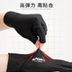 Ice Silk Gloves Men's Summer Sunscreen Lotion Two Finger