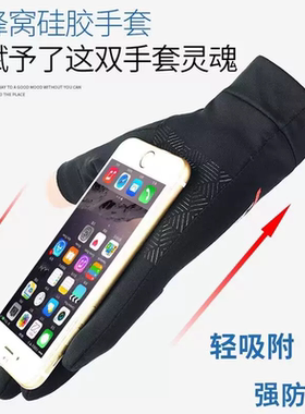 冰丝手套男士夏季防晒露二指