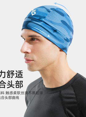冰丝帽子男女夏季防晒运动包头帽