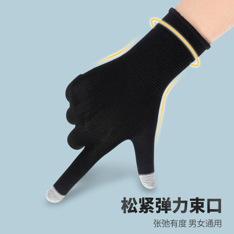 冰丝触屏手套夏季防晒男女薄款开车防滑户外运动健身骑行钓鱼手套,淘宝优惠券,粉丝福利购,淘宝优惠卷
