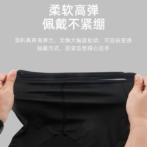 防晒面纱男遮全脸冰丝围脖口罩女夏季骑行面巾护额头脖子遮阳脸罩 - 图1