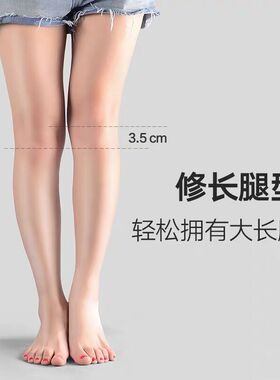隐形增高鞋垫男女士后跟硅胶半垫