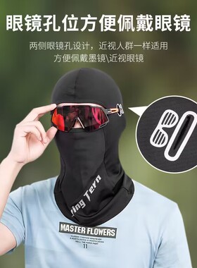 夏季冰丝头套男防晒面罩女头罩