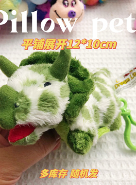 正版断眉同款尾货老货库存PillowPets毛绒动物公仔挂件包包挂件