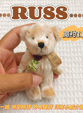 russ小熊公仔可爱毛绒玩具玩偶关节小熊泰迪熊关节小兔娃娃