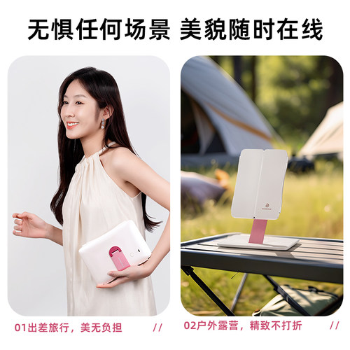 【520礼物】EASEHOLD化妆镜便携台式桌面LED带灯折叠镜子送女友 - 图1