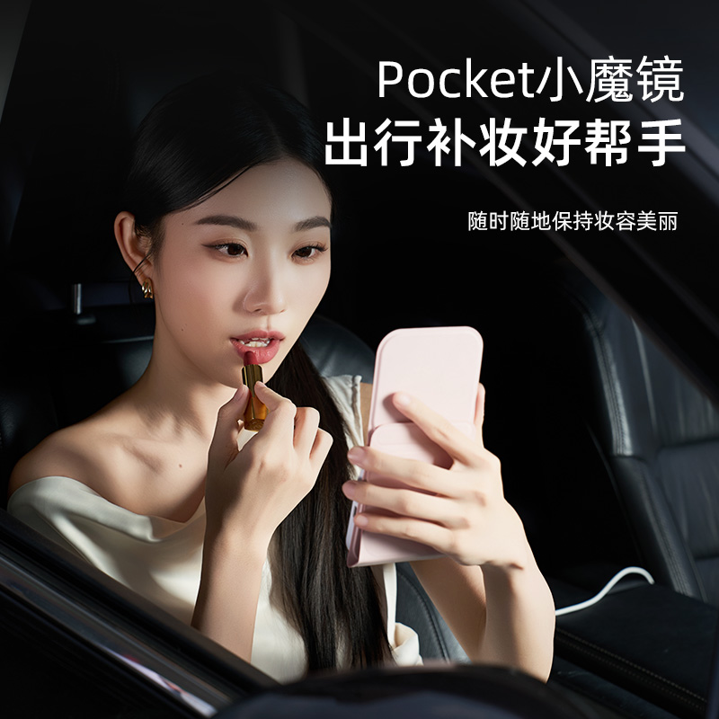 EASEHOLD忆镜化妆镜随身便携带灯可折叠小魔镜精致补妆带灯小镜子 - 图3