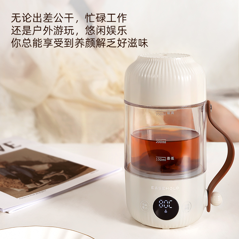 EASEHOLD恒温电热水壶304不锈钢泡茶烧水壶便携胶囊水壶圣诞礼物