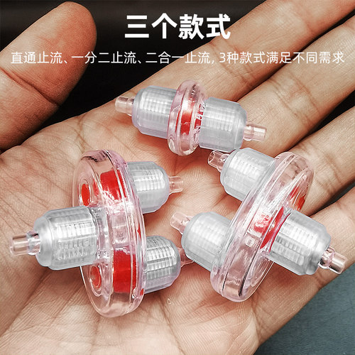鱼缸增氧泵止流阀氧气泵单向止逆阀打氧泵止气止回阀防水倒流配件 - 图1
