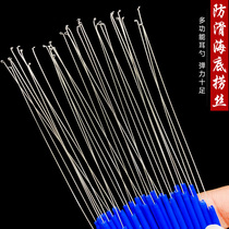 Professional Hollowing Out Ear Picking Soft Ring Soft Wire Undersea Bailing Thread Elastic Ear Pick Up Ears Pickpocketing Reinforcement Anti-Slip Handle