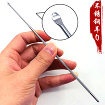 Carefree king stainless steel dig ear spoonful ear spoons adult pick ear spoons ear spoonful ear scoop