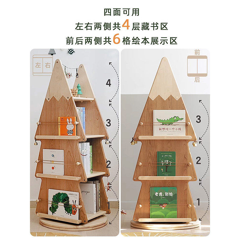 Zoomily圣诞树旋转书架360度儿童书柜实木客厅收纳网红创意绘本架,淘宝优惠券,粉丝福利购,淘宝优惠卷