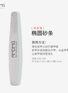 点点海绵双面抛光打磨砂条搓条修型指甲锉美甲店专用工具套装全套