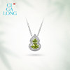 CIGALONG treasure gourd peridot necklace