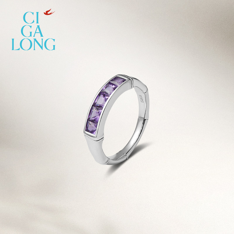 [新品]CIGALONG龙梓嘉赏竹紫水晶戒指耳钉原创新中式珠宝新年礼物,淘宝优惠券,粉丝福利购,淘宝优惠卷