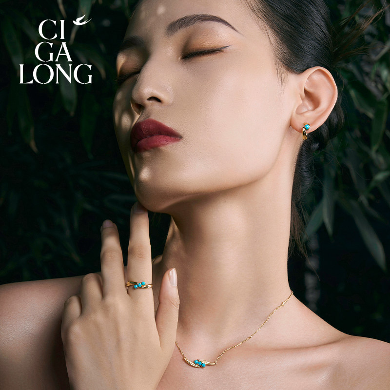 CIGALONG龙梓嘉竹叶绿松石戒指项链耳钉极简款东方悠然新中式珠宝,淘宝优惠券,粉丝福利购,淘宝优惠卷