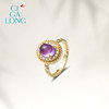 CIGALONG Long Zijia Xu Zhu Amethyst Necklace Earrings Ring New Chinese Style Jewelry Gift