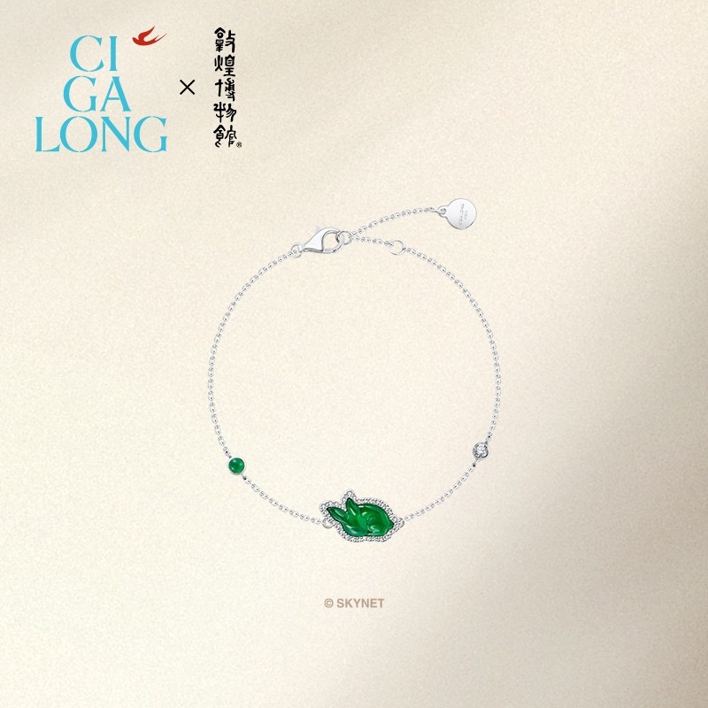 CIGALONG龙梓嘉敦煌联名卧兔绿翡翠项链新中式珠宝送礼,淘宝优惠券,粉丝福利购,淘宝优惠卷