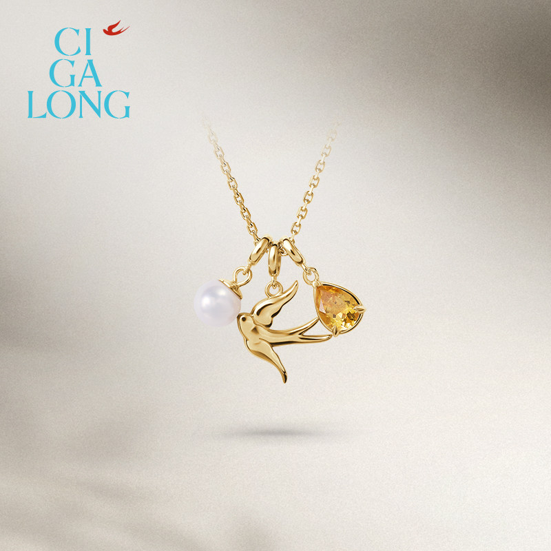 CIGALONG Chasing Light Feiyan Citrine Necklace