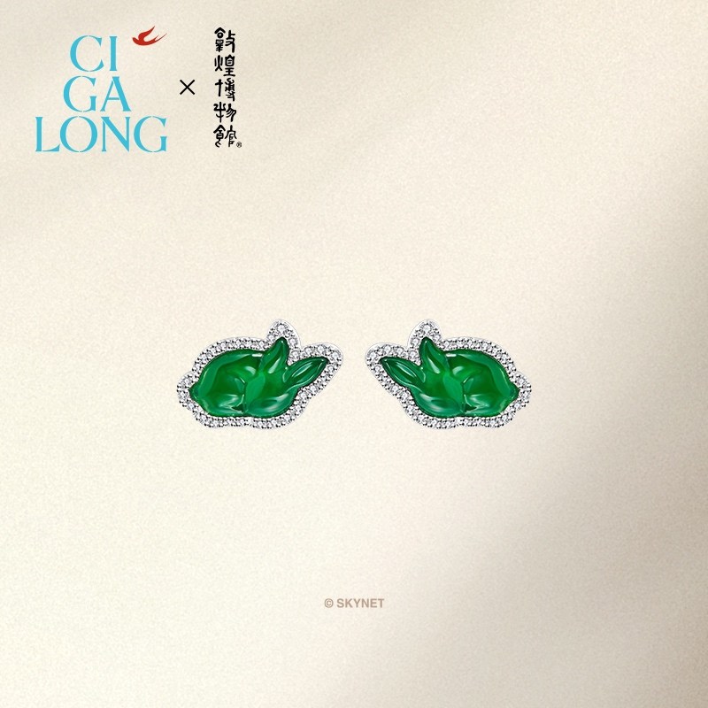 CIGALONG龙梓嘉敦煌联名卧兔绿翡翠项链新中式珠宝送礼,淘宝优惠券,粉丝福利购,淘宝优惠卷