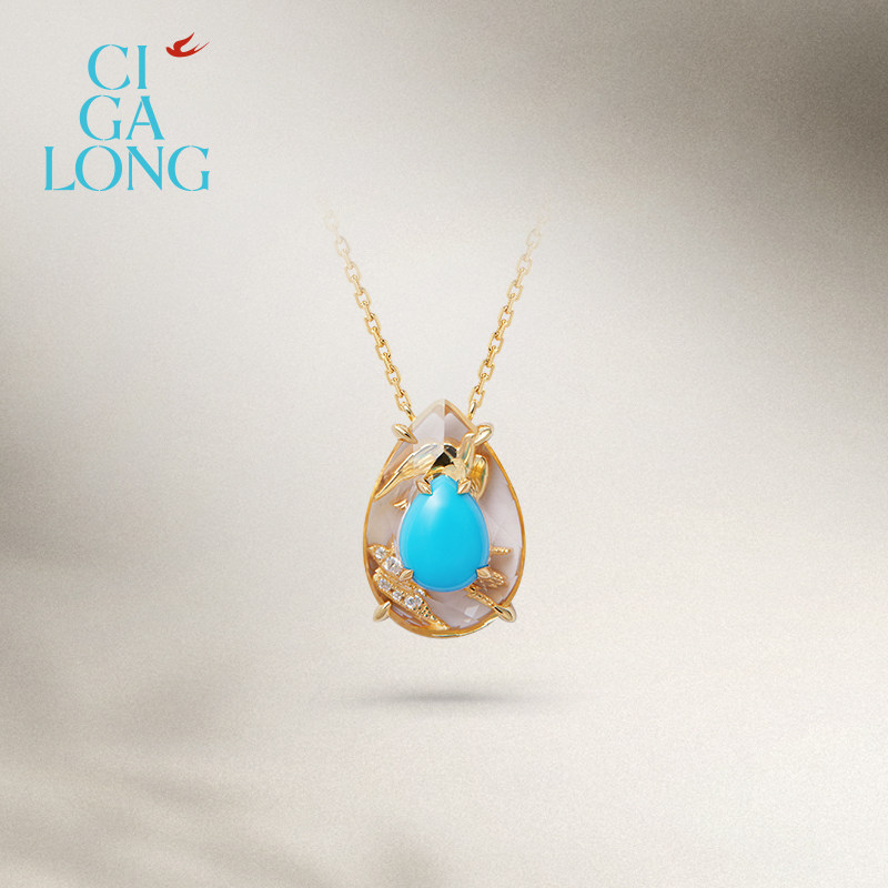 CIGALONG龙梓嘉流金映燕绿松石项链耳钉戒指新品中式珠宝新年礼物,淘宝优惠券,粉丝福利购,淘宝优惠卷