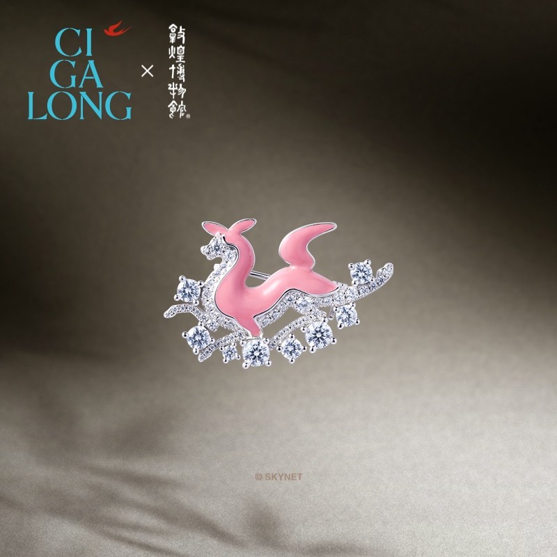 CIGALONG龙梓嘉九色鹿粉澳宝项链耳钉新品原创新中式珠宝,淘宝优惠券,粉丝福利购,淘宝优惠卷