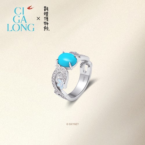 CIGALONG龙梓嘉卷草纹松石绿项链手链新品敦煌原创新中式珠宝 - 图2